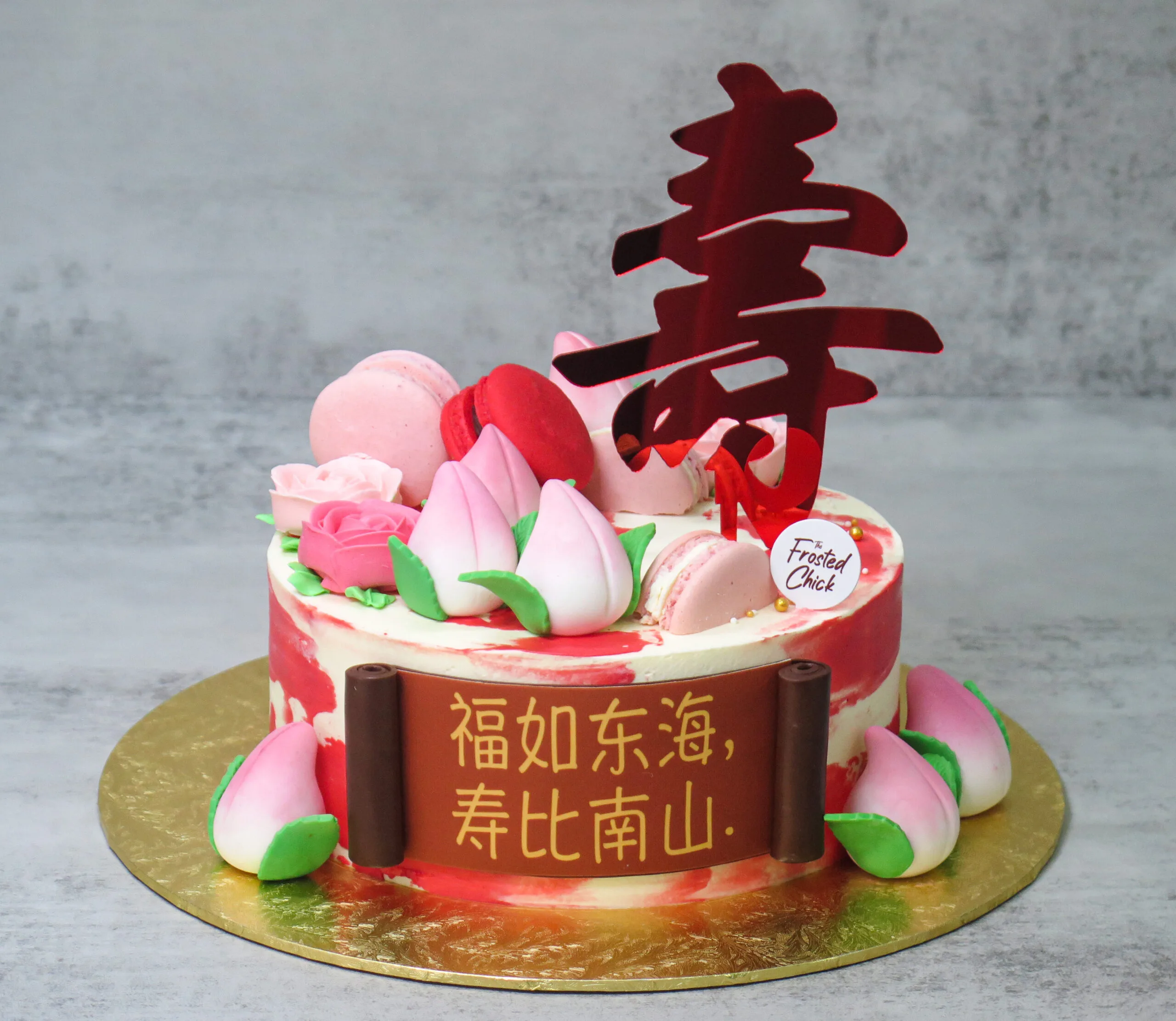 Longevity Watercolor Cake