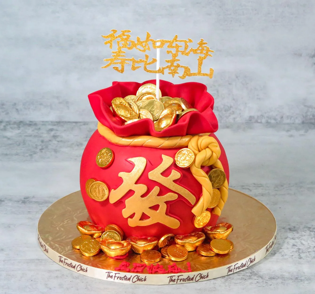 Money Bag 發 Cake (Money Pulling option)